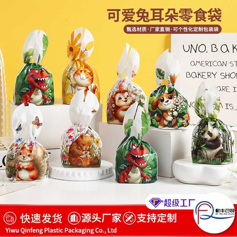 New Cartoon Rabbit Ears Candy Bag Snowflake Crisp Packaging Bag Cute Small Animal Hand Gift Gift Bag Wholesale