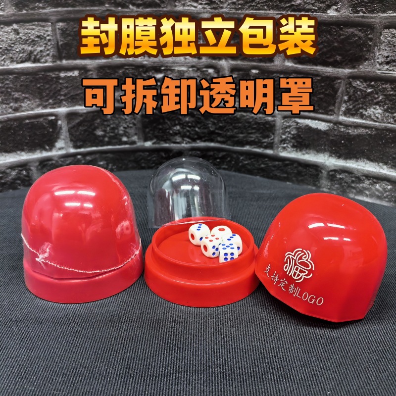 Picture of Custom logo transparent cover dice dice cup suit anti-lost sieve cup sieve with base ktv sieve cup color cup