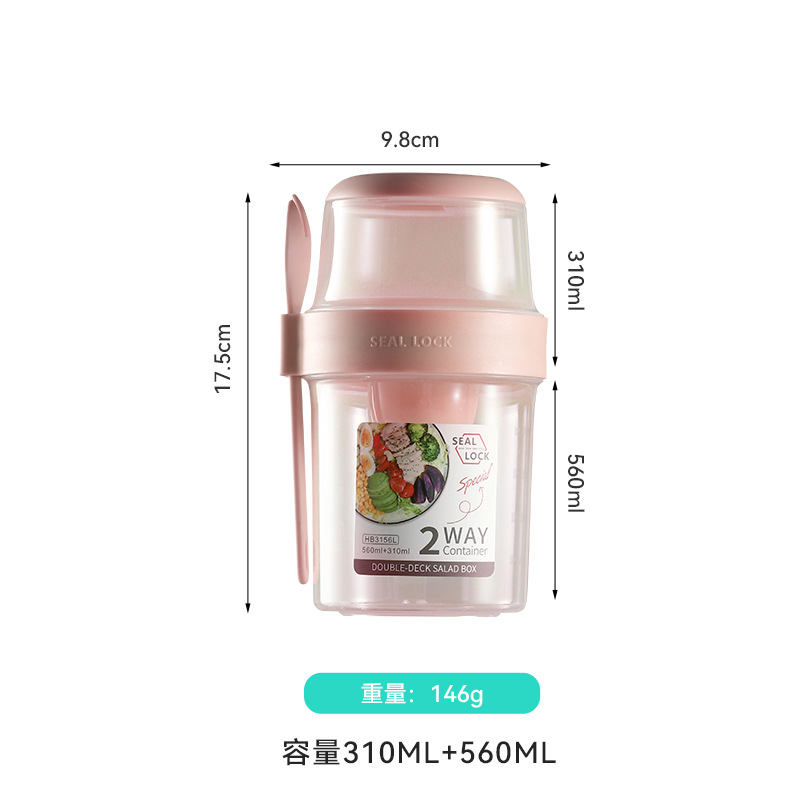 Picture of Portable Breakfast Cup Overnight Oat Cup Fruit Cup with Office worker Universal Sour Cup with Lid with Spoon