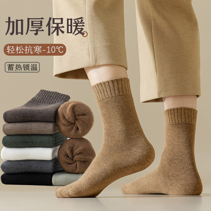 Zhuji socks men's autumn and winter thickened terry socks socks fleece-lined warm men's socks Zhuji socks wholesale