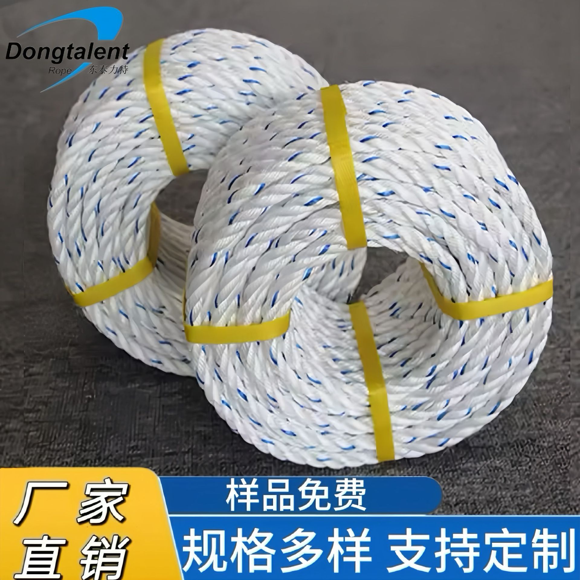 Manufacturer's Spot Wholesale Pp Polypropylene Nylon Plastic Strapping Rope Special Seawater Culture Greenhouse Laminated Packaging Rope