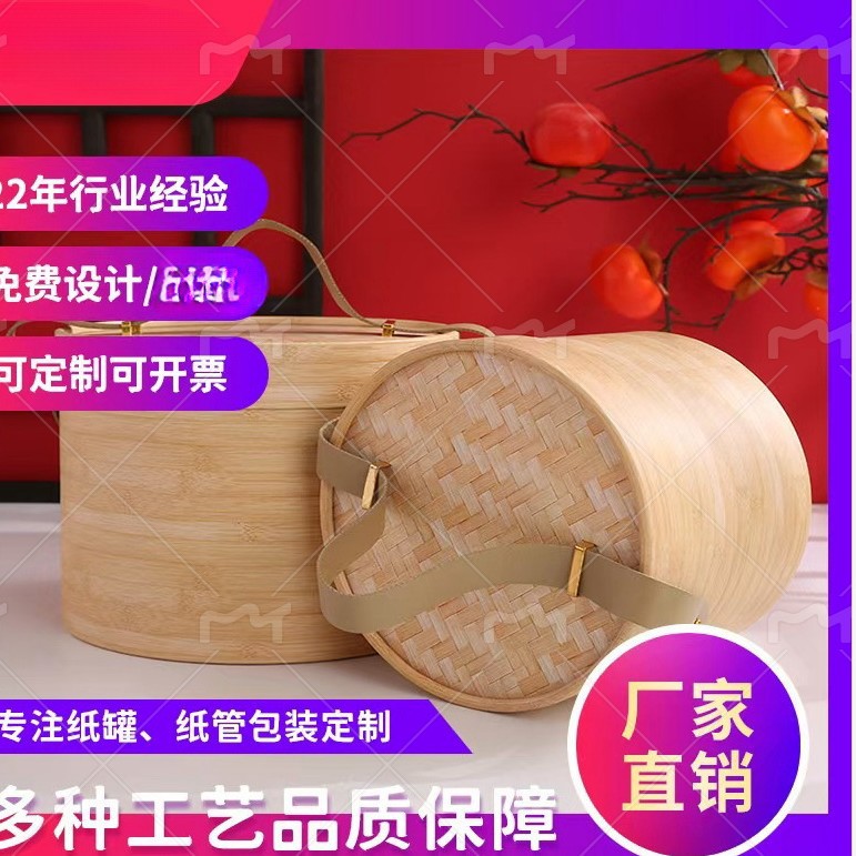 New Year's Year of the Snake Gift Box Holding Bucket Baking Dim Sum Packing Box Snowflake Crisp Dry Box Toffee Packing Box Empty