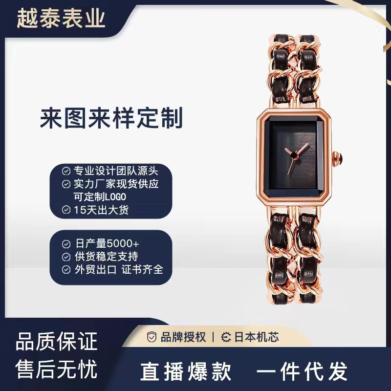 Fashion xiangfeng watch women's watch genuine goods bracelet watch waterproof quartz watch ladies watch wholesale