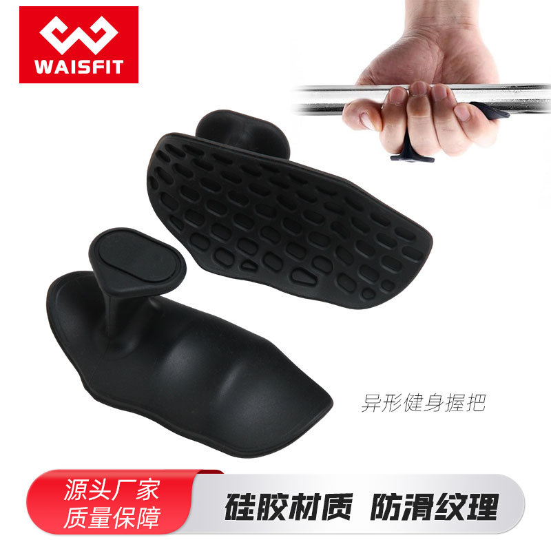 Cross-border new Grip strengthener weightlifting non-slip fitness exerciser silicone finger grip