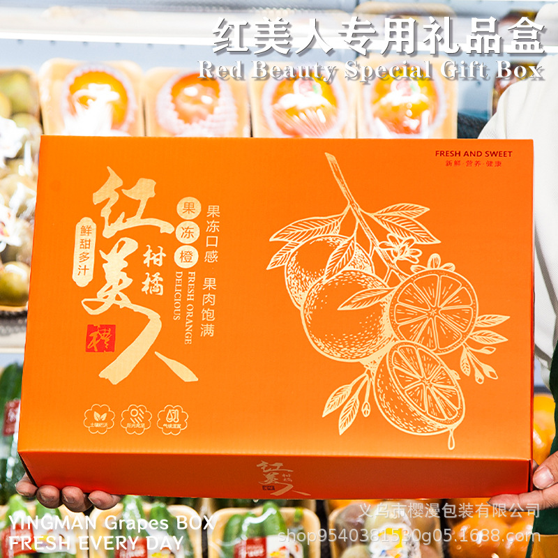 Red beauty gift box empty box aiyuan No. 28 special packing box 12 pack high-grade gilding gift box wholesale