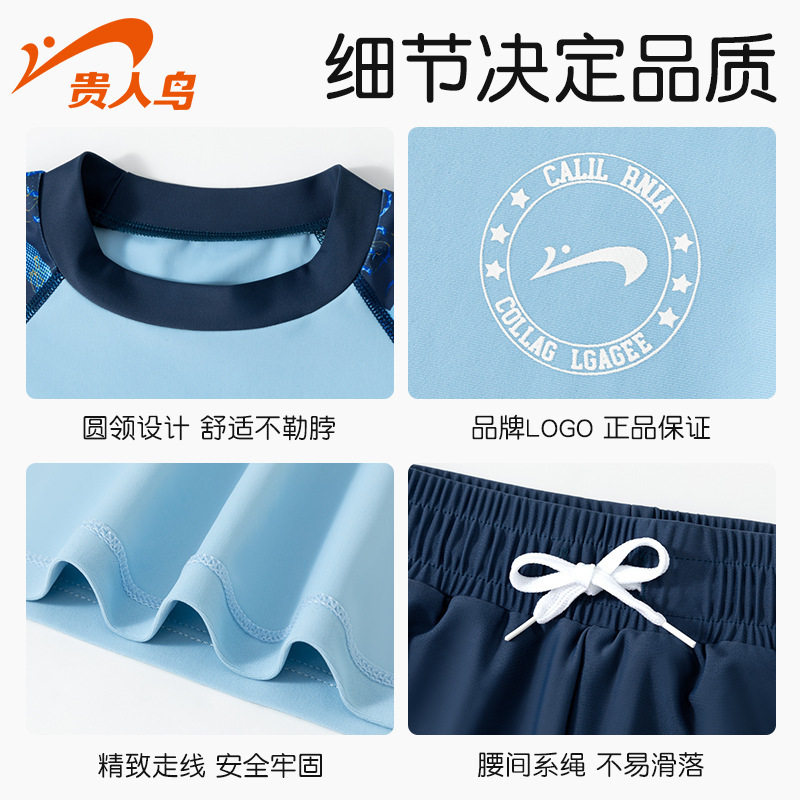 Picture of Noble Bird children's swimsuit boys' two-piece boys' middle and big children's swimsuit new swimming trunks swimsuit set equipment wholesale