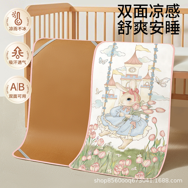 Baby Summer Mat Children's Kindergarten Nap Rattan Mat Baby Special Ice Silk Mat Class A Crib Summer