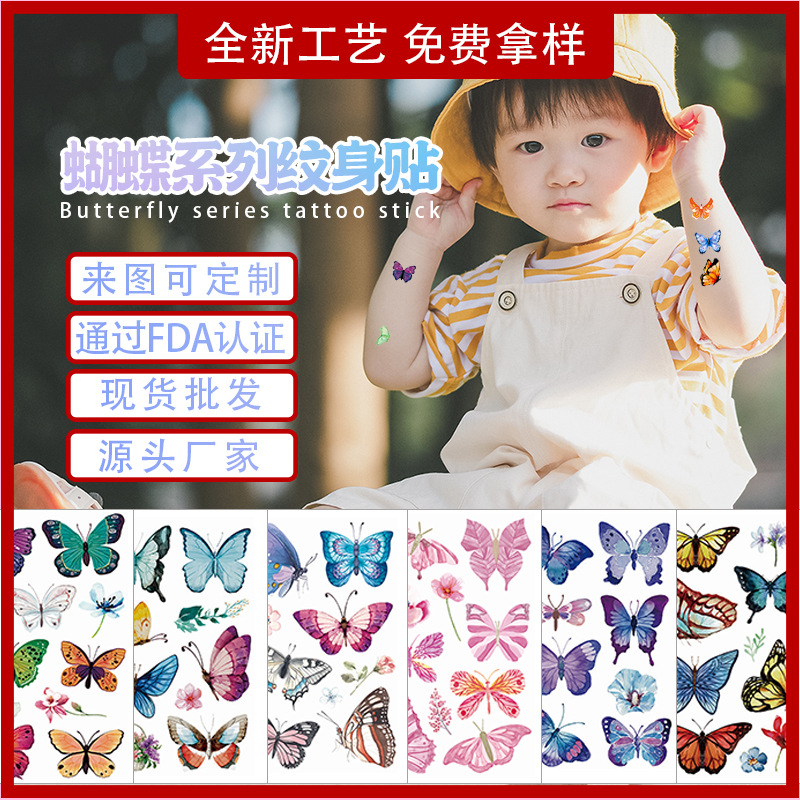 New Cross-border Cute Color Butterfly Tattoo Sticker Waterproof Small Fresh Children's Children's Six One Princess Face Sticker Color Sticker
