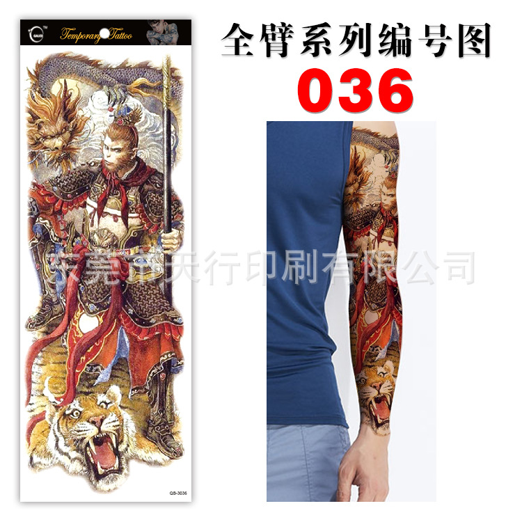 Picture of Manufacturer in Stock Wholesale Full Arm Tattoo Stickers Arm Waterproof Tattoo Stickers Popular Tattoo Decals Arm Horror Tattoo Stickers