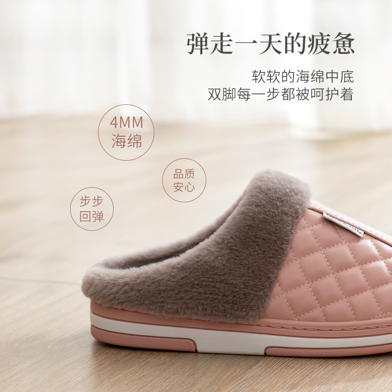 Picture of Lidani PU cotton slippers women's waterproof and non-slip outer wear winter warm indoor home couple cotton slippers men's wholesale
