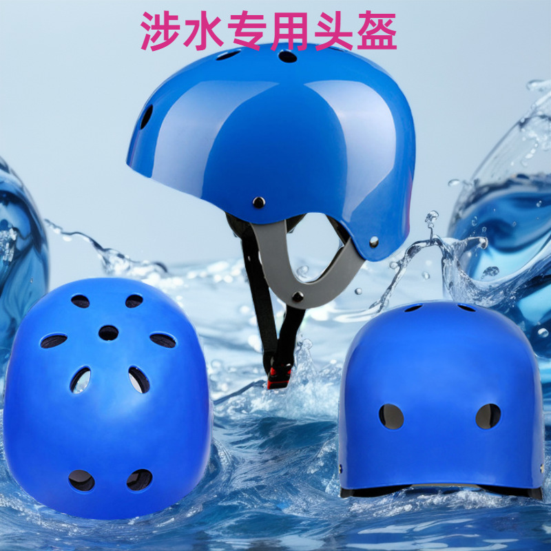 Picture of Water Motorcycle Equipment Rafting Kayak Wading Extreme River Loss Sports Rescue Aid Protective Cap Helmet
