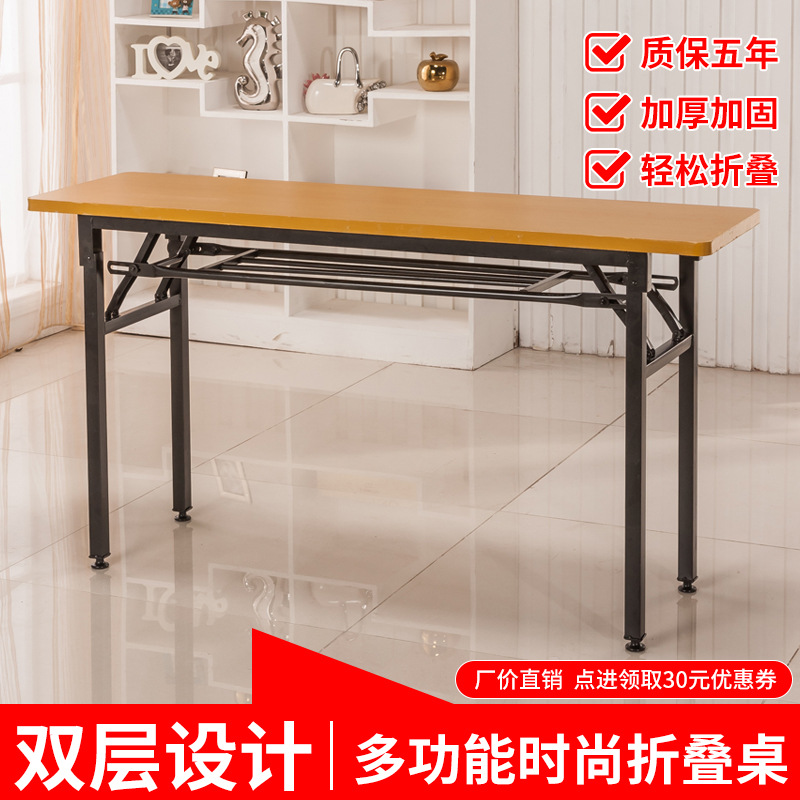 Simple Foldable Table Long Bar Training Conference Table Double Bar Desk Office Activity Rectangular Study Table