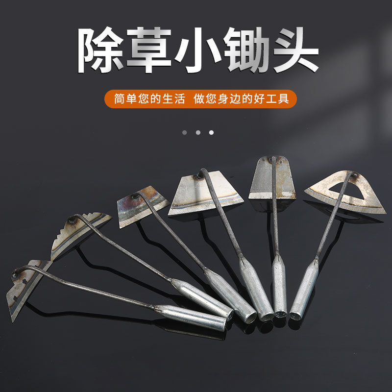 Manufacturer Wholesale Small Hoe Agricultural Garden Tools for Planting Flowers and Vegetables, Loosening Soil and Weeding Outdoor Crescent Hollow Square Hoe