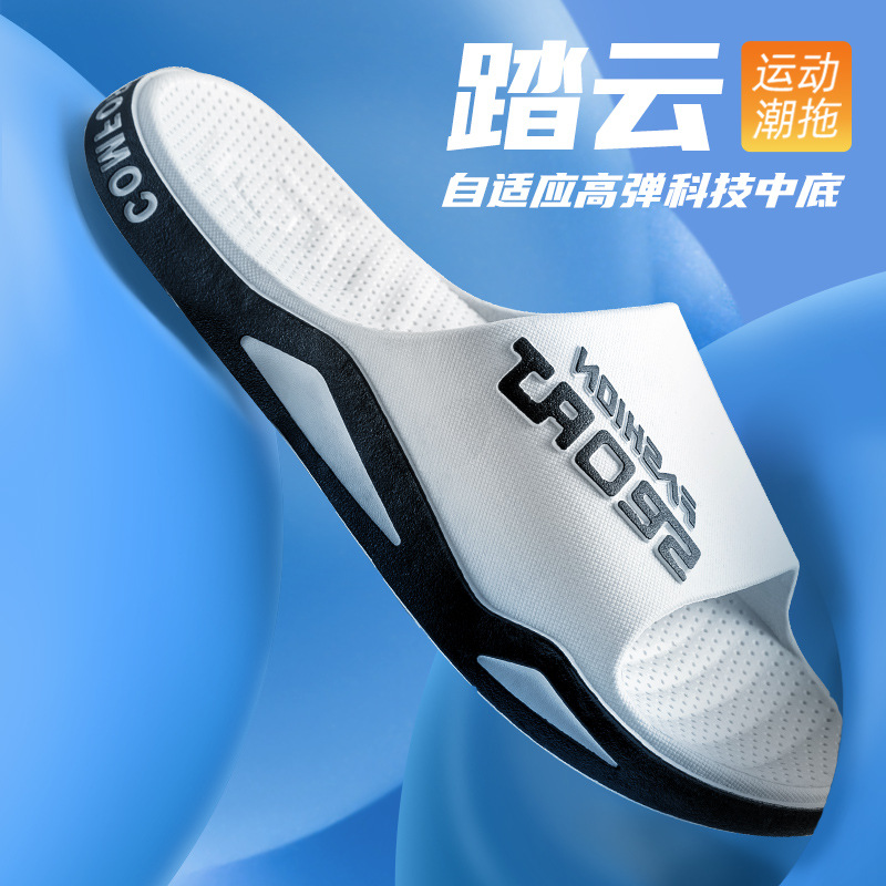 Picture of Slippers Men's Outdoor Wear Summer Non-slip Wear-resistant Outdoor 2024 New Internet-famous Household Outgoing Trendy Sandals and Slippers for Men