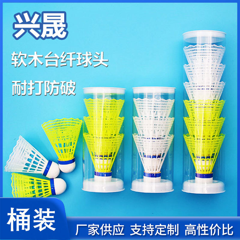 Picture of Nylon badminton 6 12 nylon ball plastic ball students indoor and outdoor training resistance to play badminton