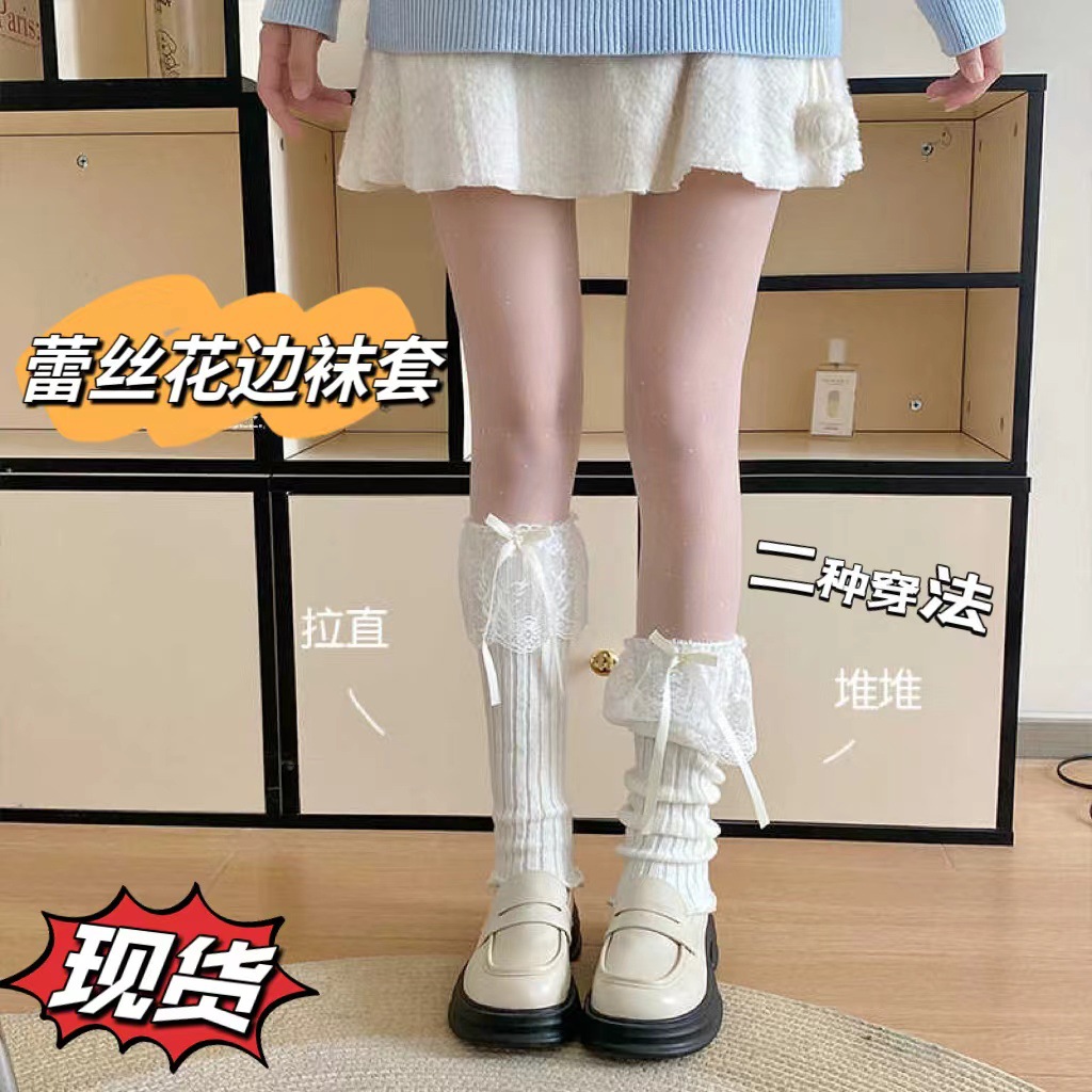 Bow Lace Socks Girl's Cute JK Lolita Leg Knitted Japanese Calf Stacked Socks