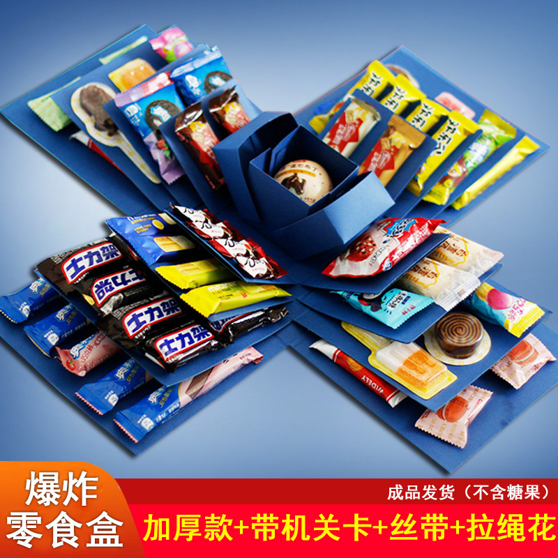 Picture of Snack Explosion Box Five-layer Dola Children's Gift Box for Boys and Girlfriends Birthday Gifts