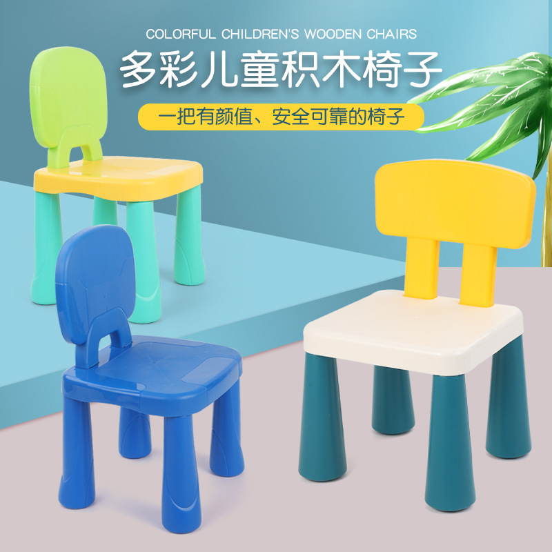 Children's Cute Rabbit Back Chair Baby Small Bench Kindergarten Children's Plastic Stool Building Block Table Matching Seat