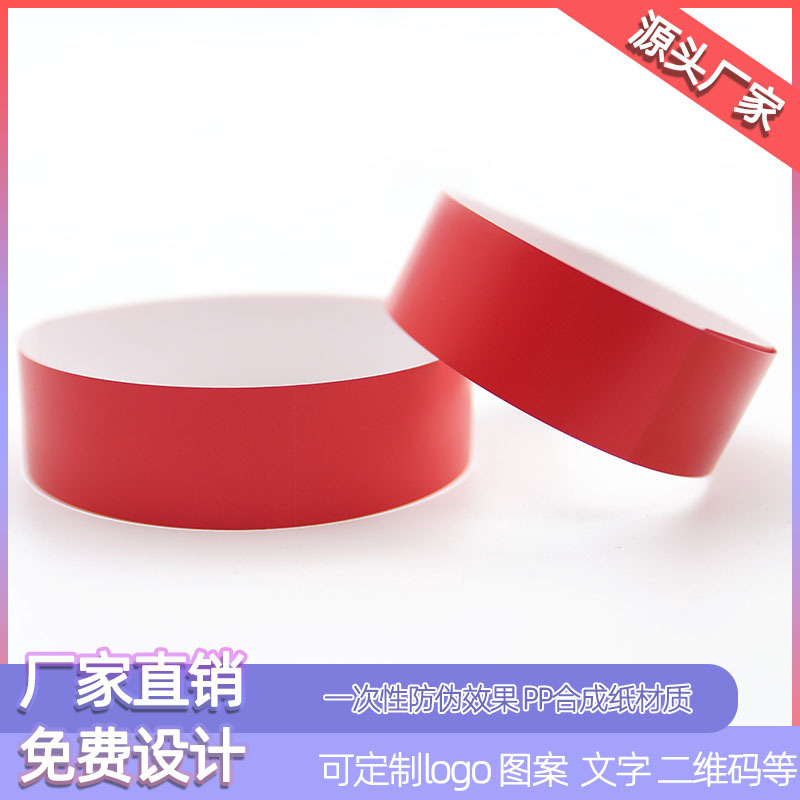 Picture of Spot disposable bracelet waterproof tear-proof identification synthetic paper exhibition admission ticket disposable wrist strap