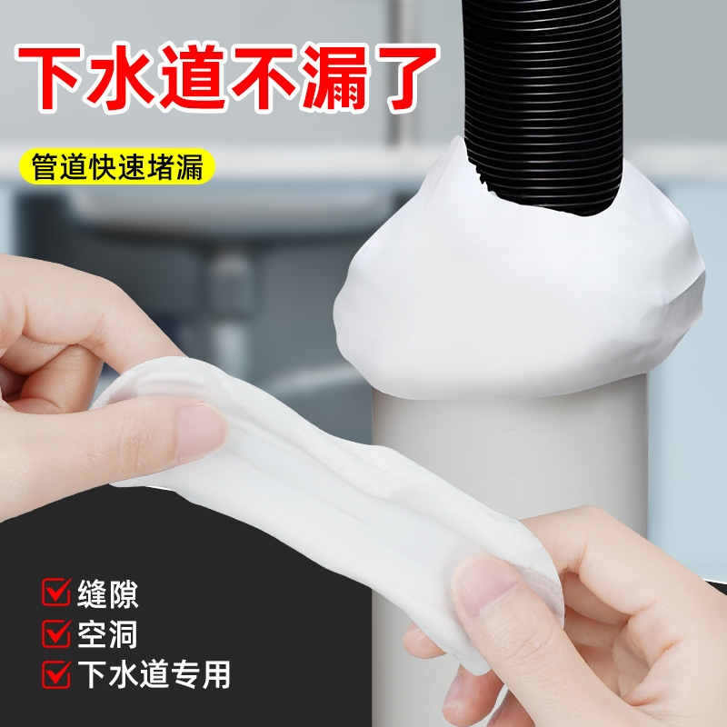 Sealing Mastic Pure White Pipeline Air-conditioning Hole Leakage Plugging Household Insect and Rat-proof Hole Filling Wall Sealing Rubber Mastic