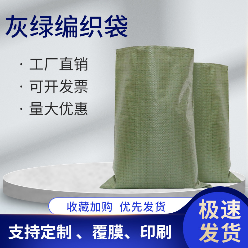 Factory customized film-coated waterproof drawstring with inner liner lining bag thickened express bag snakeskin bag woven bag