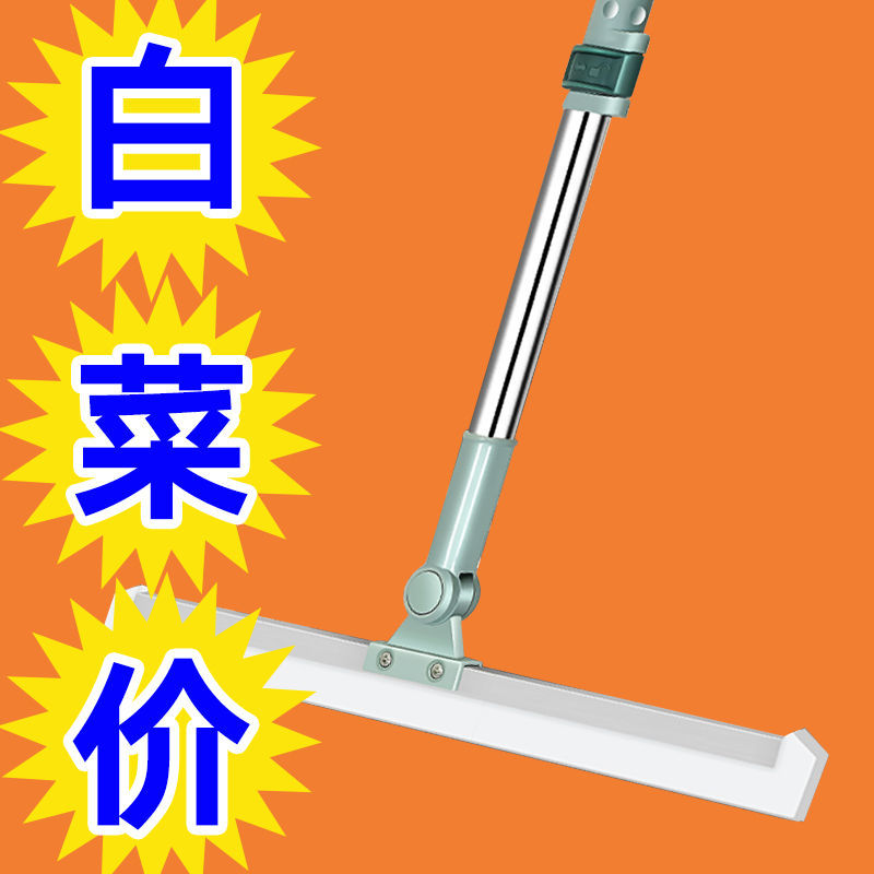 New Household Wiper Silicone Floor Wiper Toilet Glass Wiper Broom Floor Cleaning Broom Magic Broom