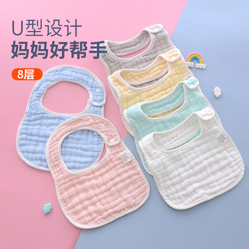 Picture of U-Shaped Bib, 8 Layers of Thickened Cotton Gauze, Plain Color, Unisex Newborn Baby Anti-Spit-Up Bib, Baby Drool Towel