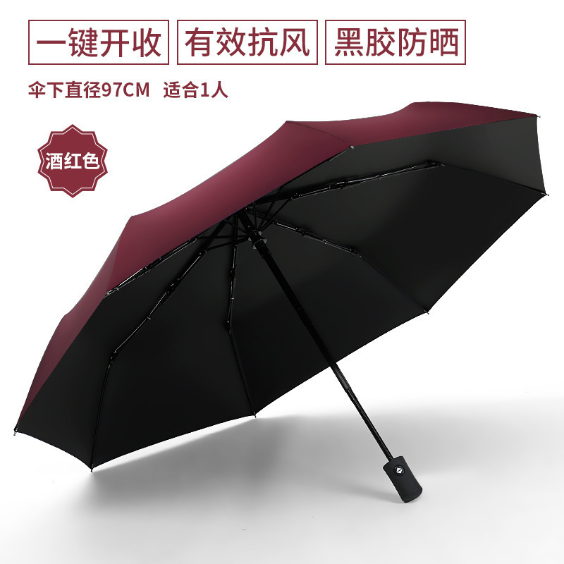 Picture of A large number of wholesale automatic rain umbrella double three folding black rubber sunscreen sunshade umbrella men and women sturdy umbrella large