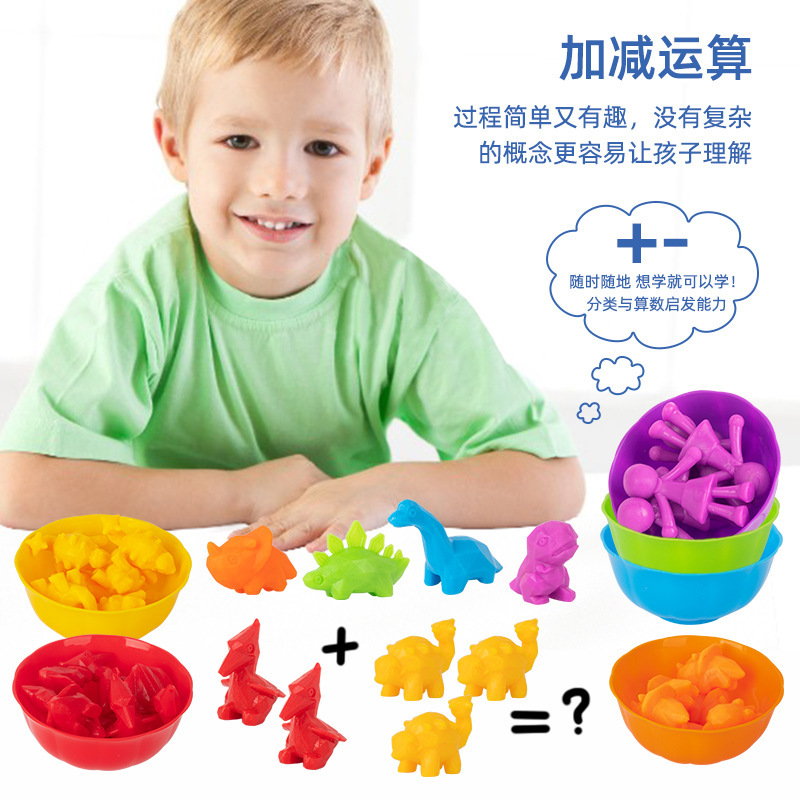 Picture of Marine biological model cognitive teaching aids cross-border children counting early education enlightenment toys family parent-child interaction puzzle
