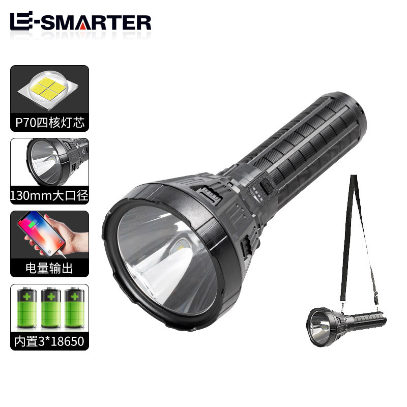 Strong light long-range high-power LED multi-function handheld large light Cup flashlight P50 P70USB rechargeable electric display