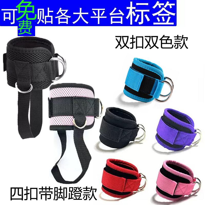 Leg Strength Trainer Fitness Gantry Ankle Protection Ankle Buckle Velcro Ankle Strap Fitness Ankle Band Fitness