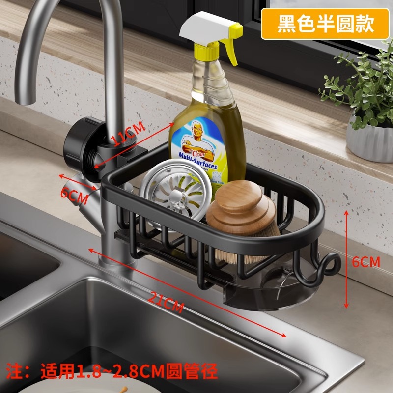 Picture of Kitchen Faucet Storage Rack Punch-free Sink Sponge Drain Rack Household Sink Rag Soap Storage Rack