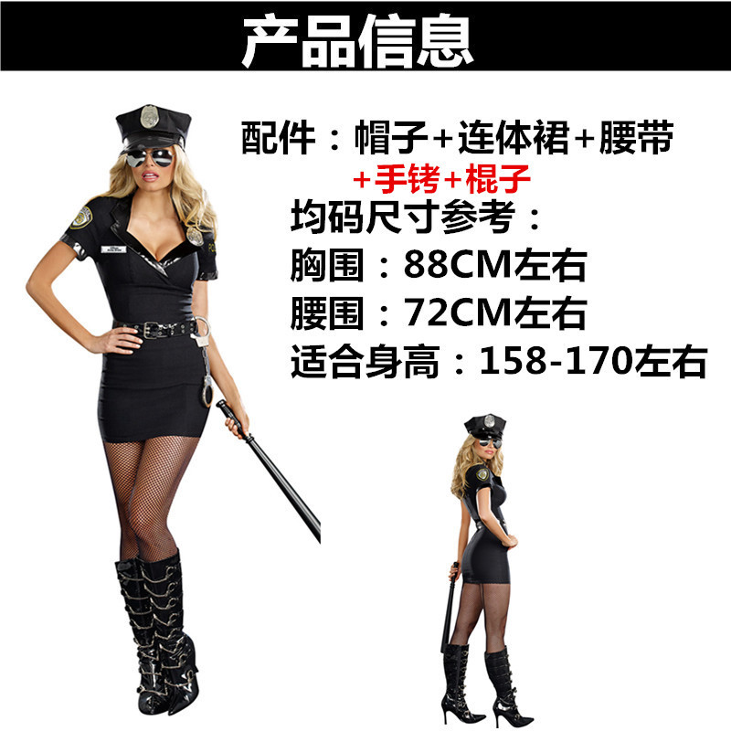 Picture of Halloween COS policewoman uniform set new cosplay prom party costume wholesale split size fat man