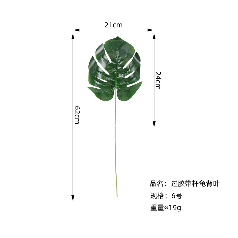 Picture of Cross-border artificial turtle leaf simulation leaves wholesale plant wall accessories balloon decorative leaves simulation turtle leaf