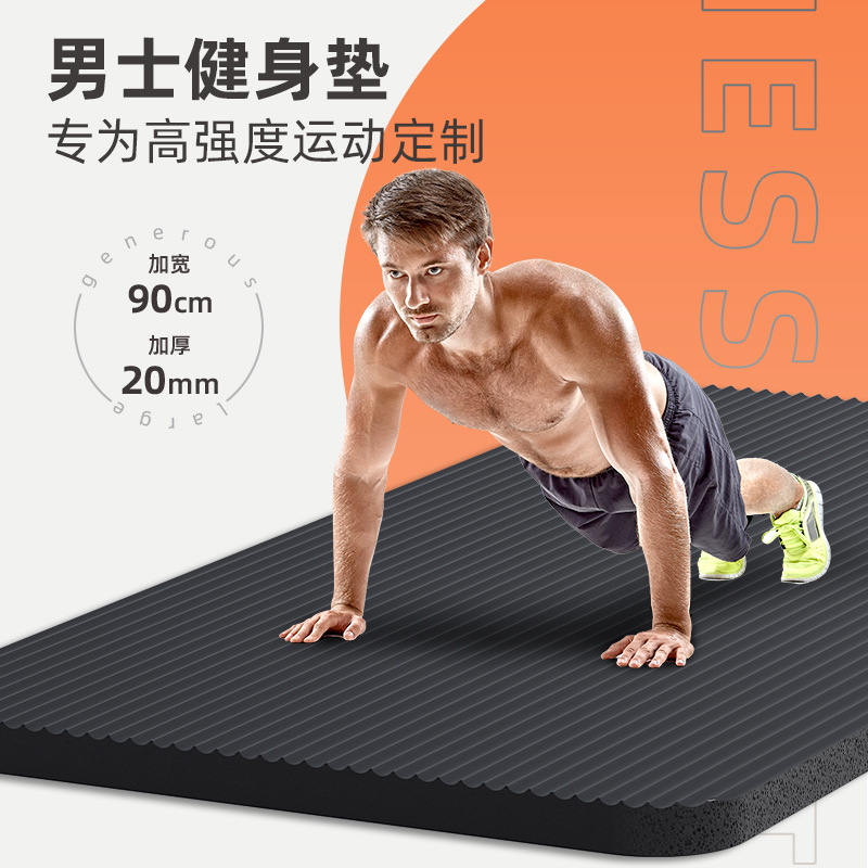 Men's Gym Mat Beginner Yoga Mat Thickened Widened Extended Anti-Slip Sports Yoga Floor Mat for Home Use
