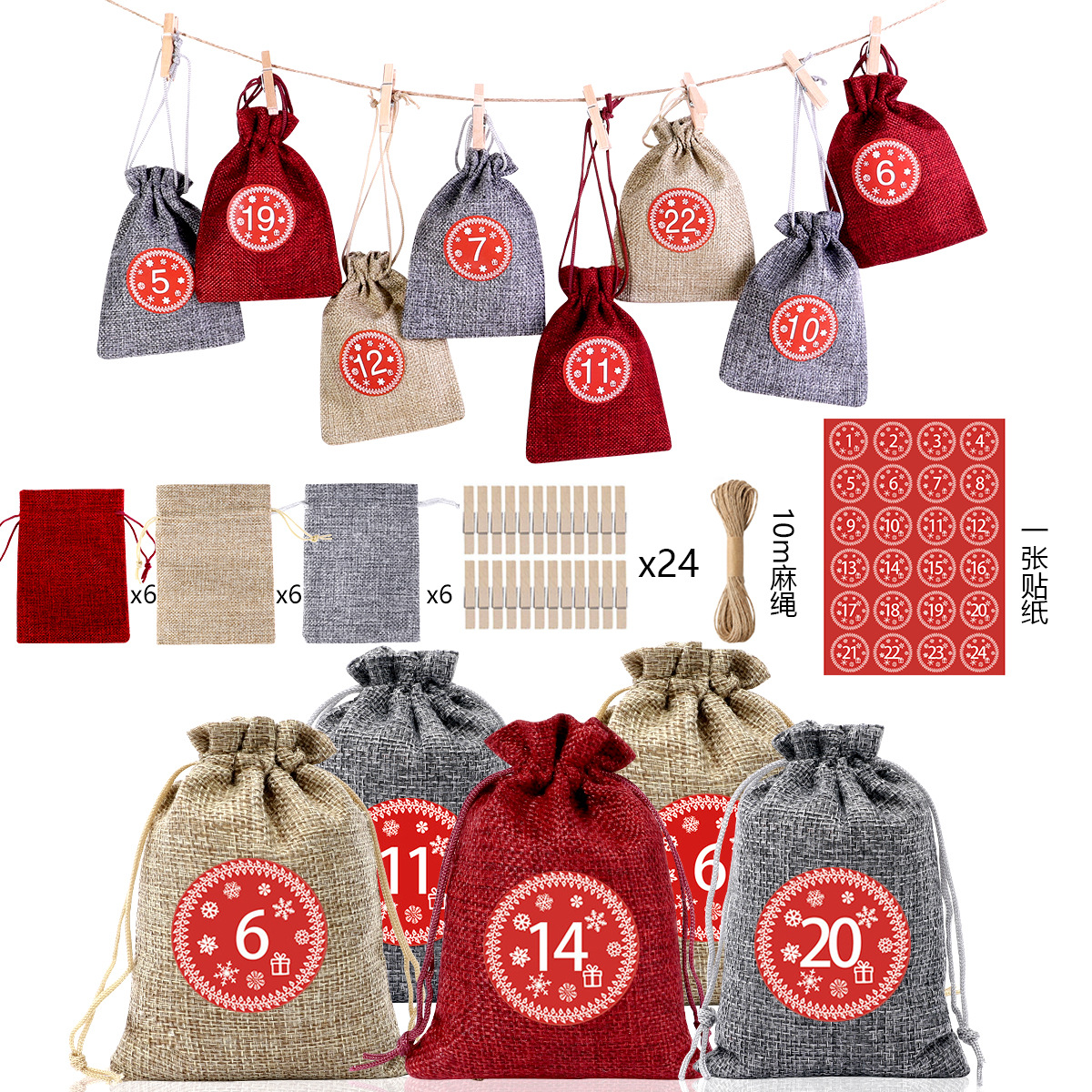 Cross-border exclusive bunched linen gift bag 24 countdown advent calendar Christmas gift bag set Wholesale