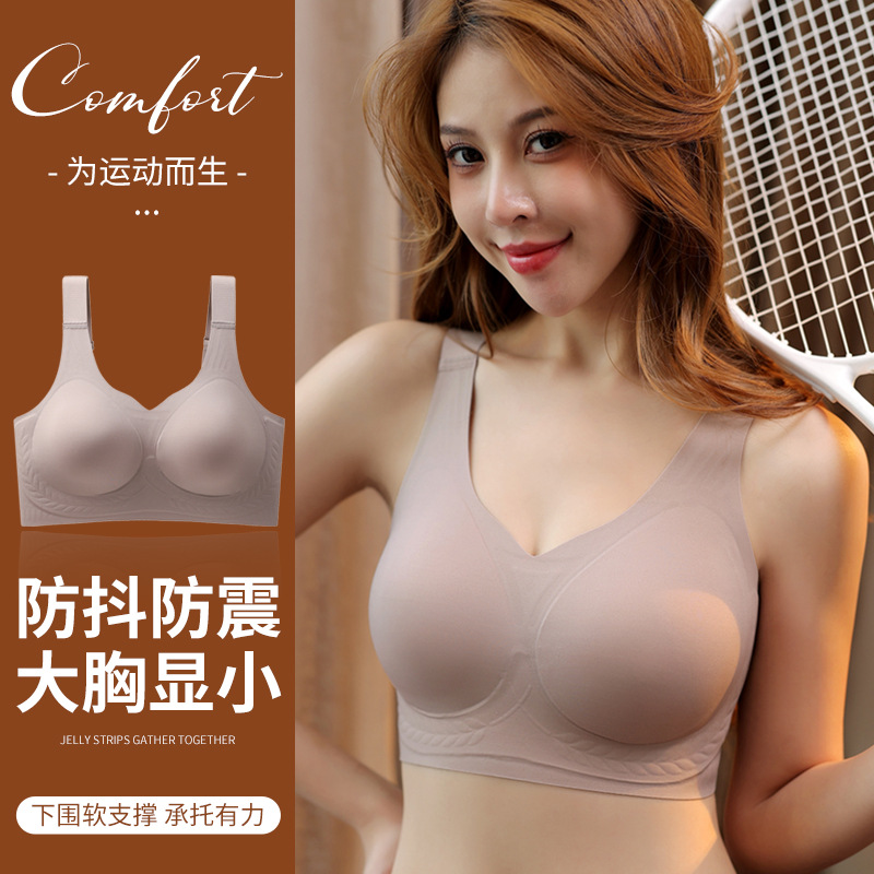 Sports Underwear Women's Large Chest Small Anti-sagging Seamless Bra Women's Bra Guangdong Shantou Adjustable Bra