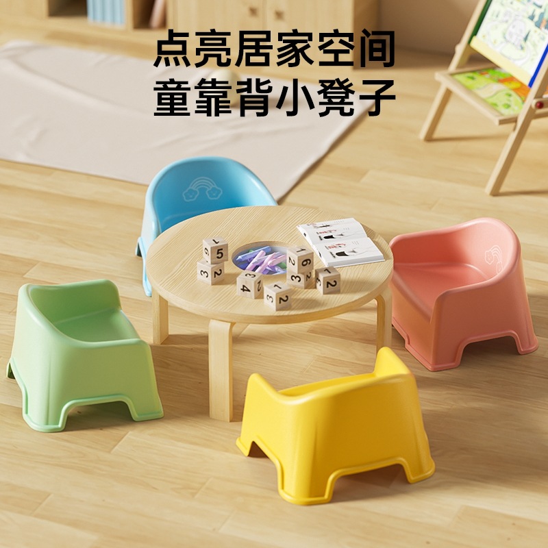 Children's Chair New Style Stool Infant Backrest Non-Slip Thickened Sofa Bath Living Room Dining Chair Baby Seat