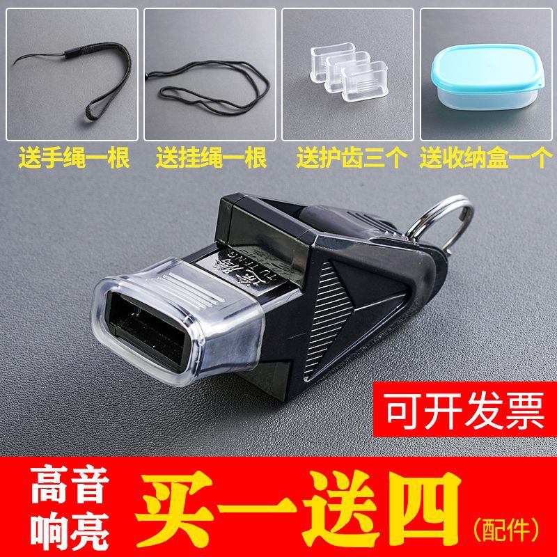 Whistle for Referees, Outdoor Whistle for Training, Ultra-Loud High-Pitched Whistle, Life-Saving, Basketball, Sports Teacher, Professional, Coreless
