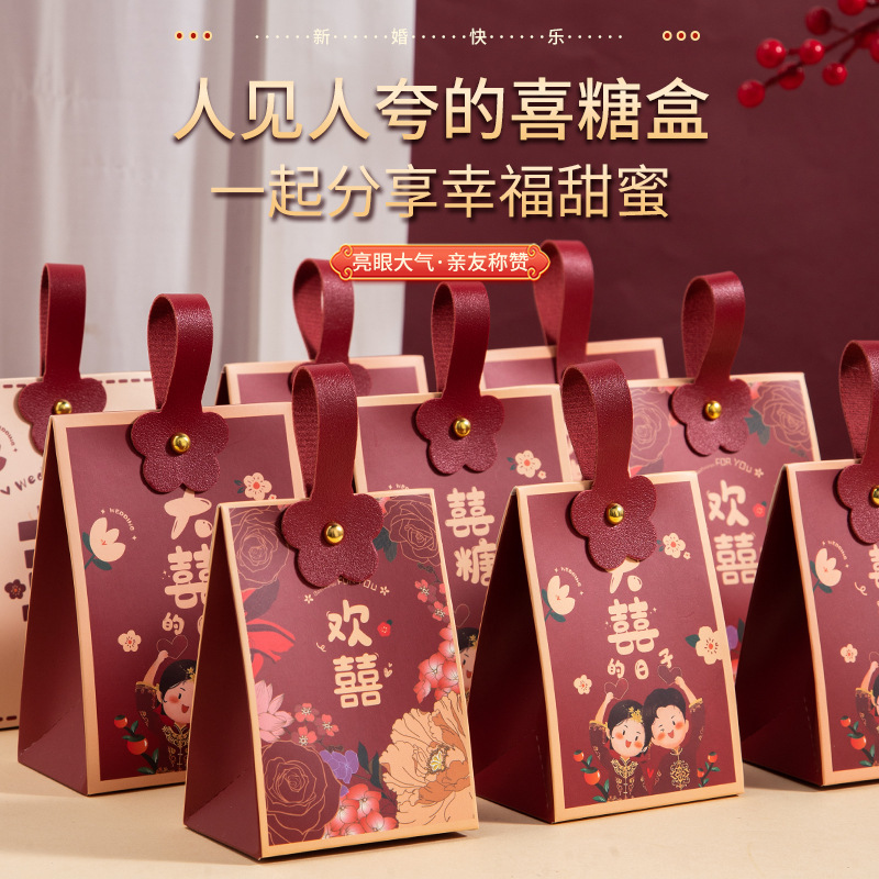 Picture of Wedding Candy Box 2025 New Popular Wedding Souvenir Candy Special Bag High-End Gift Box Empty Box