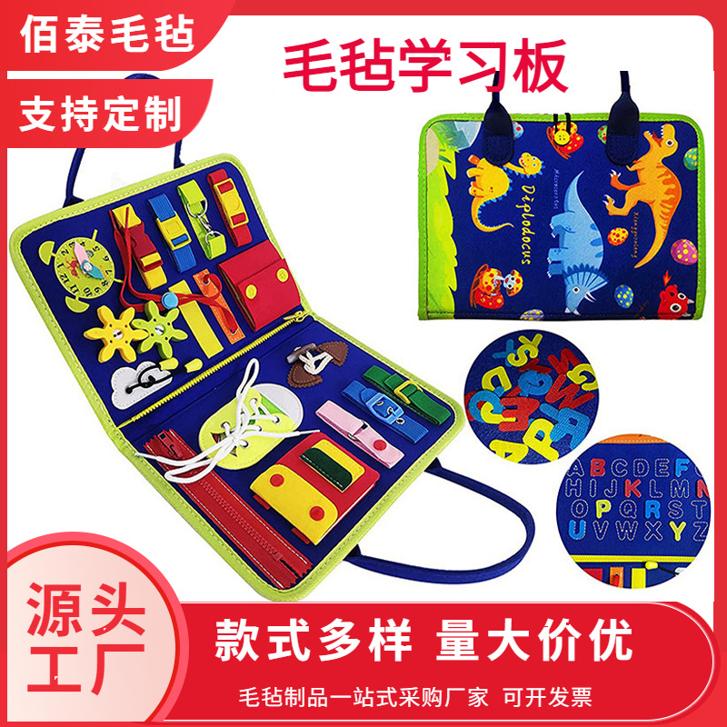 Felt busy board Learning Board kindergarten early education DIY toy bag felt bag children's educational dressing board wholesale
