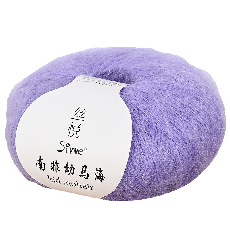 Siyue/Siyue South African Baby Mohair Fine Yarn DIY Knitting Scarf Shawl Neck Warmer Baby Sweater Fine Knitting
