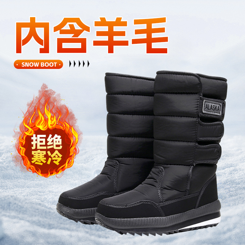 Winter Women's Boots Thickened Women's Snow Boots Mid-tube Snow Shoes Cotton Boots fleece-lined Outdoor Non-slip Women's Winter Cotton Boots