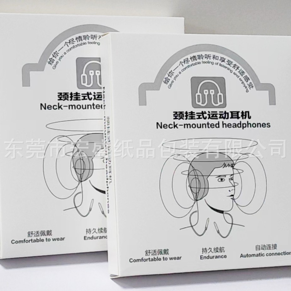 Neutral Hanging Neck Earphone Color Box Plus Blister, Please Contact Me if Necessary, Thank You Digital Portable High-Quality Printing
