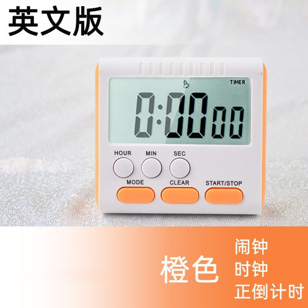 Picture of New mute multi-function timer student time manager kitchen bedroom timing reminder clock alarm clock