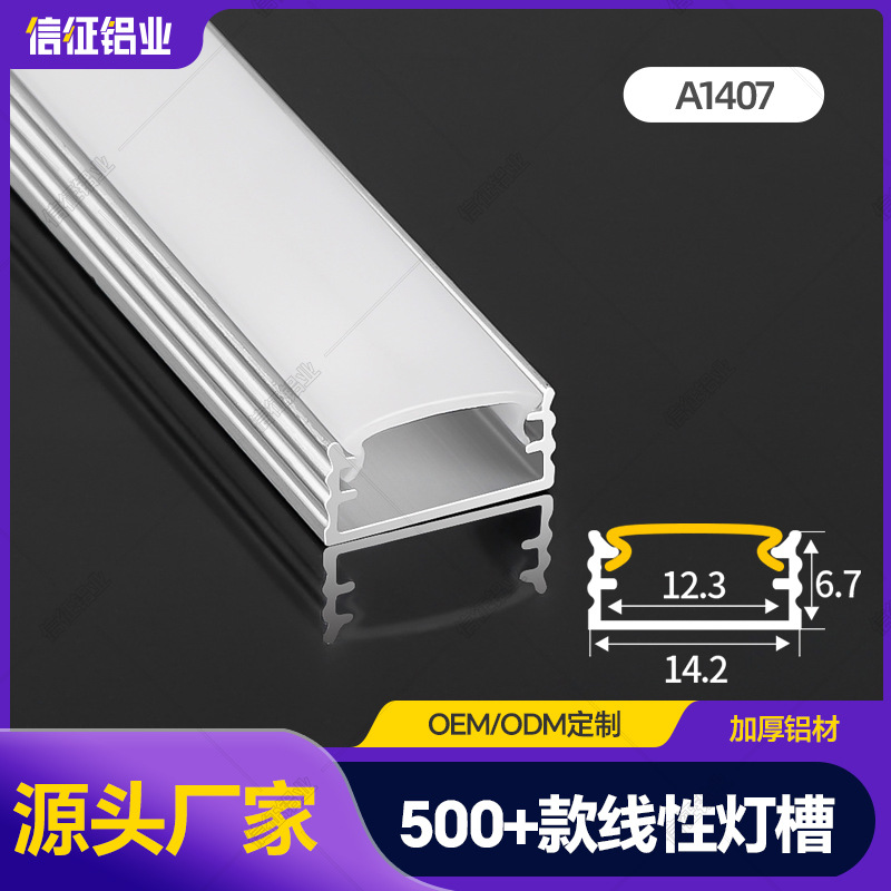 Picture of Aluminum groove open-mounted line lamp linear lamp with card groove corridor long lamp ceiling lamp linear lamp lamp groove linear lamp