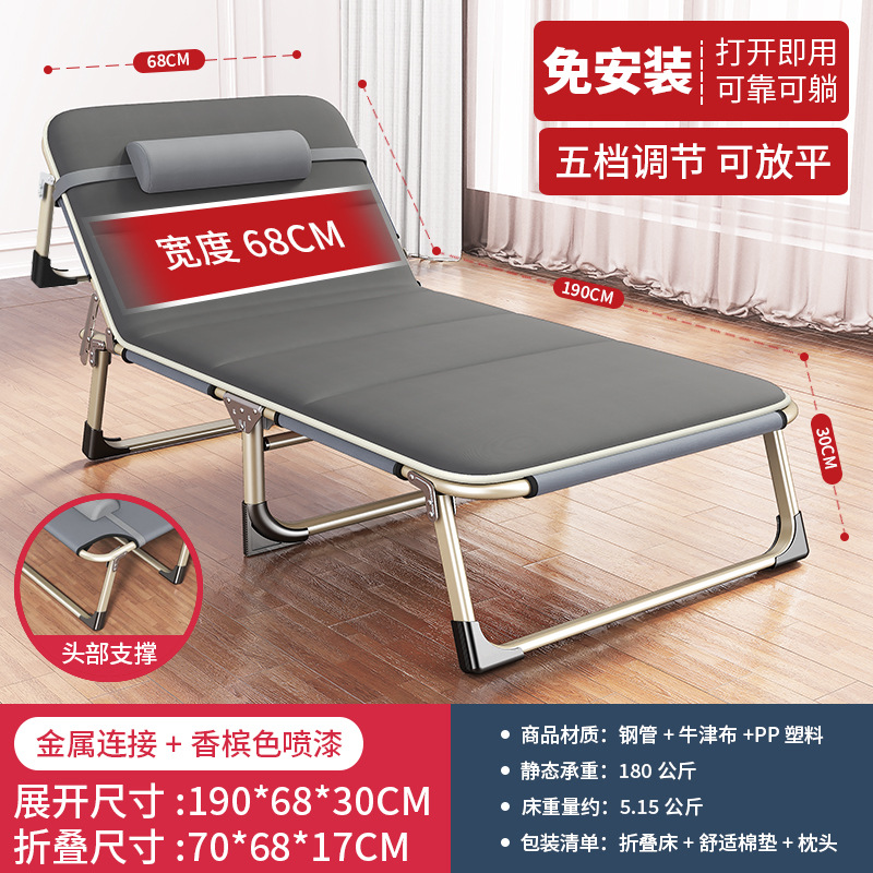 Picture of Wholesale Multifunctional Recliner Simple Folding Bed Companion Bed Nap Rental Room Single Bed Lunch Break Office Camp Bed