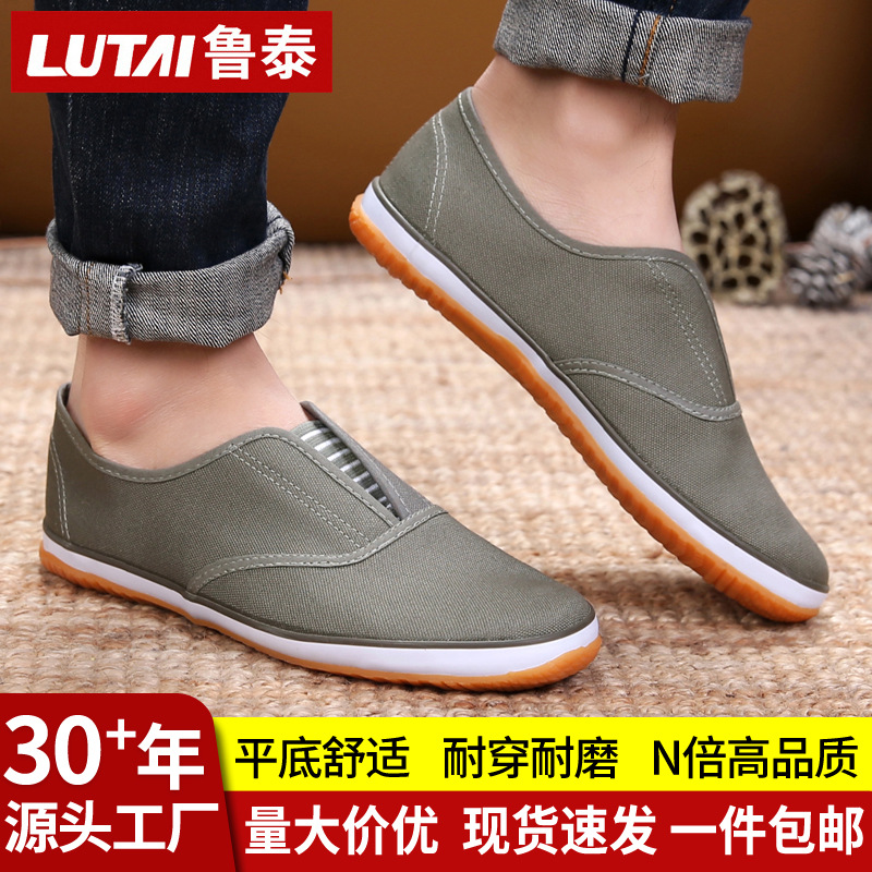 Lutai Men's Cloth Shoes Slip-on Lazy Shoes Labor Insurance Shoes Casual Shoes Single-layer Shoes Work Shoes Training Shoes Men's Shoes Rubber Shoes
