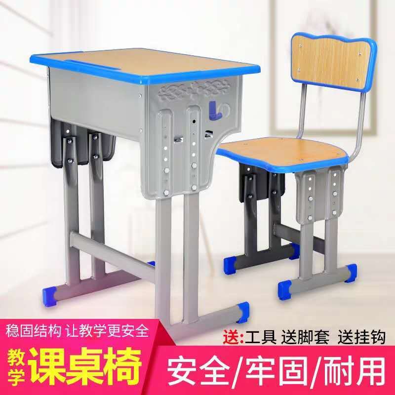 desks and chairs for primary and secondary school students, study desks, children's desks, school tutoring classes, training classes, home writing desks