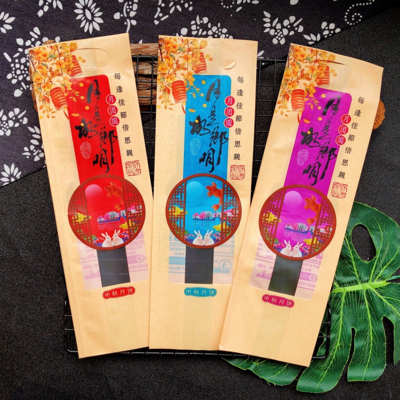 1kg long month is the hometown of the Mid-Autumn Festival moon cake packaging bag 4 months reunion moon cake bag